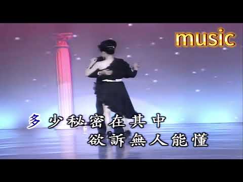 一簾幽夢 (勃魯斯)-KTV 伴奏 no vocal 無人聲 music 純音樂 karaoke 卡拉OK 伴唱 instrumental一簾幽夢 (勃魯斯)-