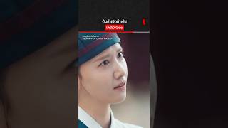 ใครทัน ไม่เด็กละนะ #ImYoonah #เมนูรักพิชิตใจราชา #NetflixThailand #shorts