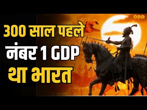 Discover India's hidden Economic Past !