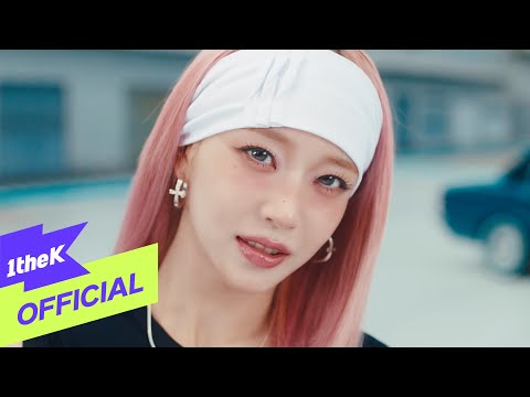 [Teaser] STAYC(스테이씨) _ I WANT IT
