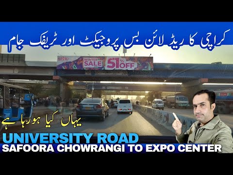 Safoora Chowrangi To Expo Center Karachi Drive With Red Line BRT Update University Road