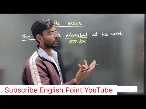 English Grammar | Find the Error