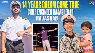 16 Years Dream Come True!Chief Engineer Rajashekar!Badasaab!My Merchant Navy Journey!Happy Sea Raja 