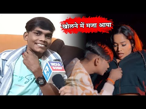 Lal babu अपनी उम्र से डबल मॉडल Arti Shri के साथ रोमांस | बोतल खुली फेरु टोटल खुली | Interview