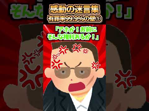 302日間息子を信じ続けた母が、防犯カメラで見つけた"5日前の真実"