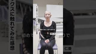 Robloxを使った授業を展開する文化服装学院のアパレル技術科バーチャルファッションコースの学生さんにインタビュー🎤