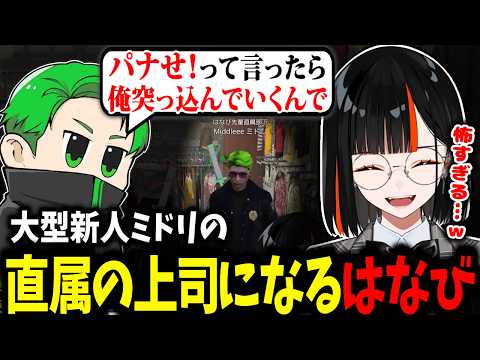 【GTA5 MADTOWN】強すぎる直属の部下ができる、大型犯罪の戦場でタコスを食うはなび、花江夏樹さんに2人揃って背中の刀をパチモンと指摘されるｗｗ【蝶屋はなび/ぶいすぽ】