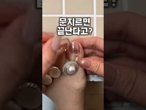 여름 손톱 민망하면 이거 문질러요! 3분 컷✨ 문지르고 끝나는 미친 네일템😎 #셀프네일아트