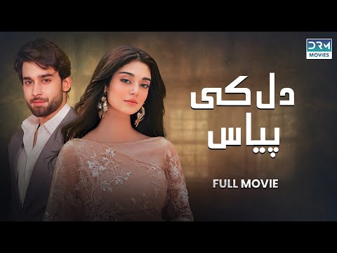 Dil Ki Pyas | Full Movie | Noor Khan, Bilal Abbas | Romantic Love Story