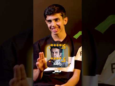 محمد الحربي ماطلع من شخصية فواز للحين 😂 #مش