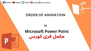 Order of Animation in PowerPoint