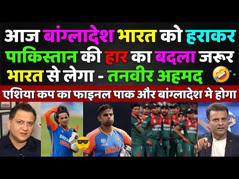 India vs Bangladesh Asia Cup Super four Match | Tanvir Ahmed | Pak Media Crying on Abhishek Sharma