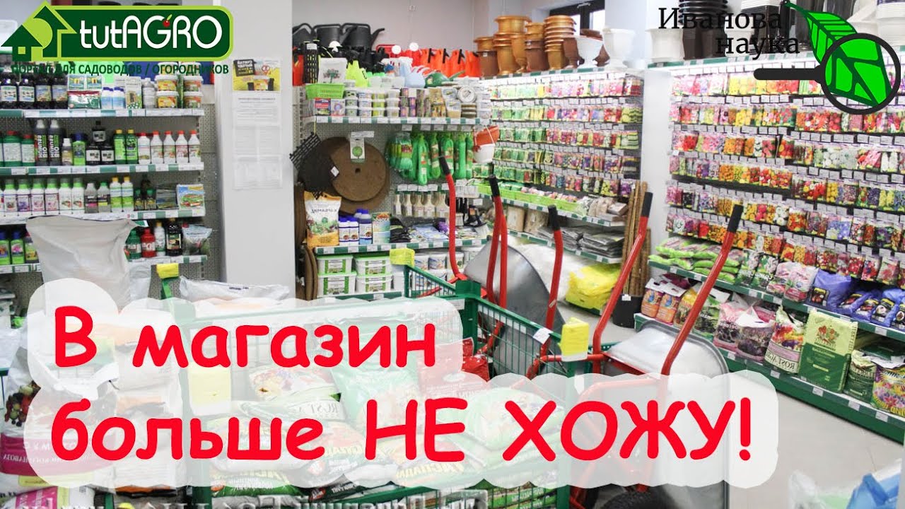 Вместо дорогих коммерческих препаратов - это одно домашнее средство. Проще для урожая не бывает!