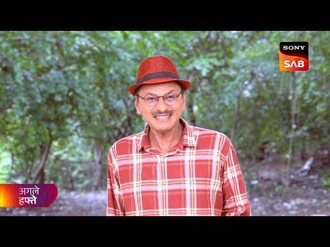 Taarak Mehta Ka Ooltah Chashmah | तारक मेहता | Ep 4431 | Coming Up Next
