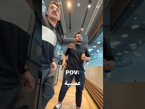 النهاية بتمووووووت ضحك 😂😂😂😂😂😂