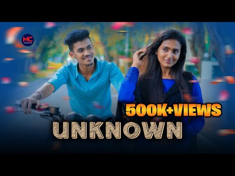 Unknown | Mabu Crush | Athish | MC Entertainment