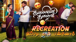 அந்த song மாதிரியே set போட்டாங்க😍| Recreation BTS | Anithasampath vlogs