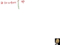Solving Multi-Step Equations Involving Fractions and Decimals