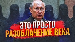 😱ШОК! Ці російські агенти РОКАМИ жили між людей, страшне викриття від західних ЗМІ / ГОНЧАРЕНКО