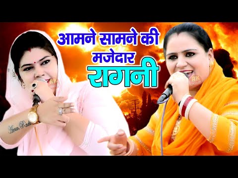 सम्पूर्ण प्रोग्राम कबीरपुर रागनी 2025 | Deepa Chaudhary | Radha Chaudhary | Kalu Indor | RK Ragni |