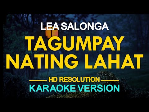 [KARAOKE] TAGUMPAY NATING LAHAT – Lea Salonga 🎤🎵