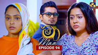 Maa (මා) | Episode 94 | 09th September 2025 | Swarnavahini