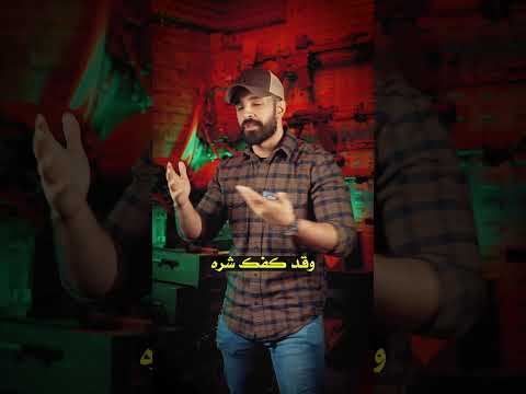 هل يقتلونك لأنك دافعت عن بيتك؟🤯🔴