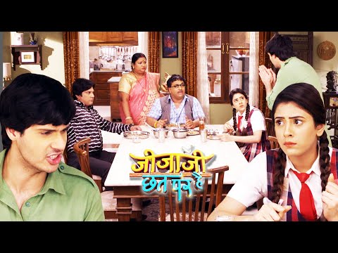 Elaichi के सामने जब Jijaji ने सेठजी को दिया करारा जवाब ! | Jijaji Chhat Per Hai | जीजाजी छत पर हैं