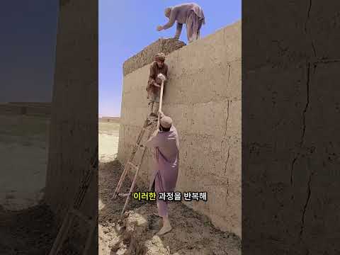 ํ๊ณผ ์๋ง์ผ๋ก ์ง์ ์ง๋ ๋ฐฉ๋ฒ