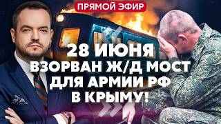 АРМИЮ РФ ВЫГОНЯЮТ ИЗ ПРИДНЕСТРОВЬЯ. Ад на НПЗ: поставки в Крым СОРВАЛИ. Путин изменил ПЛАНЫ ВОЙНЫ