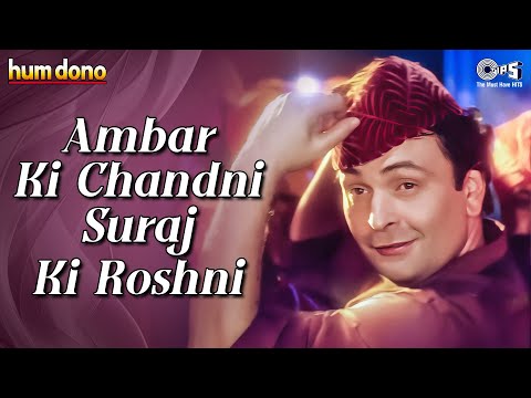 Ambar Ki Chandni Suraj Ki Roshni | Hum Dono |Rishi Kapoor, Nana Patekar|Udit Narayan, Ravindra Sathe