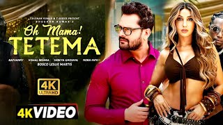 Oh Mama! TETEMA | #Khesari Lal New Song | Rayvanny, Nora Fatehi | Shreya Ghoshal | Bhojpuri Song 