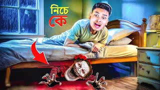 Someone's Under My Bed | Dread Flats