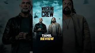 The Wrecking Crew - Movie Review | Tamil