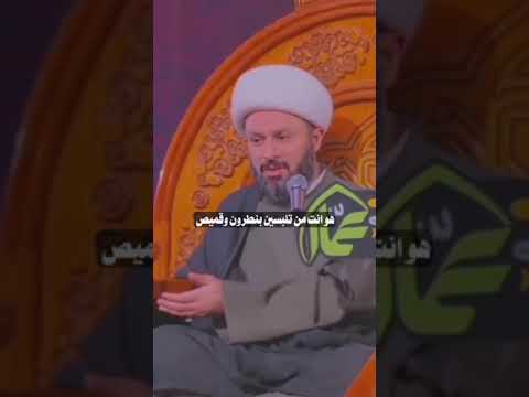 خطوات الشيطان ...