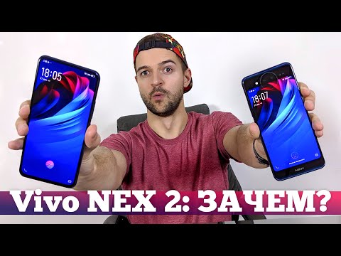 (RUSSIAN) Смартфон с ДВУМЯ экранами + 10 ГИГОВ = ОБЗОР Vivo Nex 2