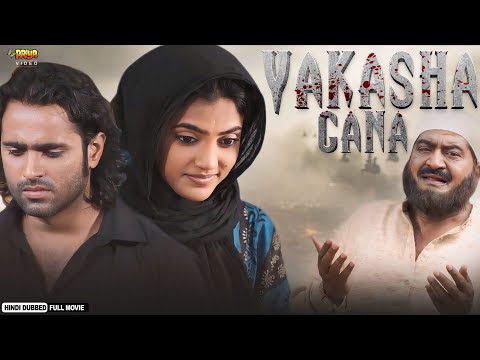 Yakasha Gana | South Indian Blockbuster Movies Dubbed In Hindi | Raviraj, Meghna