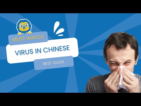 Virus in Chinese  | The SIMPLE guide (2020)