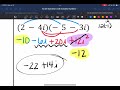 Exploring Operations with Complex Numbers