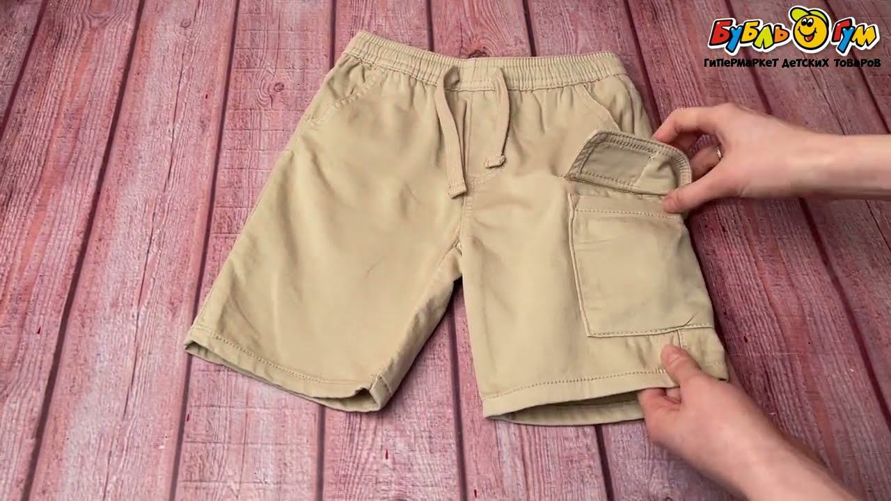 Шорты джинсовые Lanson Kids с накладным карманом бежевые - видео Шорты джинсовые Lanson Kids с накладным карманом бежевые - видео