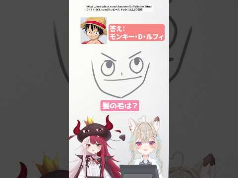 【こんなんわかるわけ・・・】アニメキャラアキネーターに挑む！