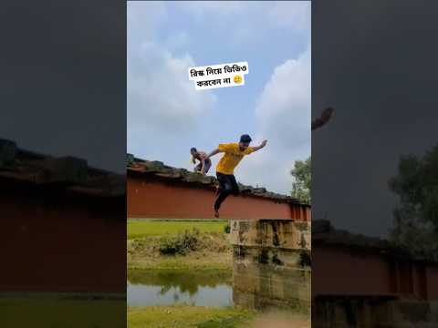Best rail way funny video ট্রেনের রাস্তায় ভিডিও🥲#shortvideos #railway #train #funny #relatable #usa