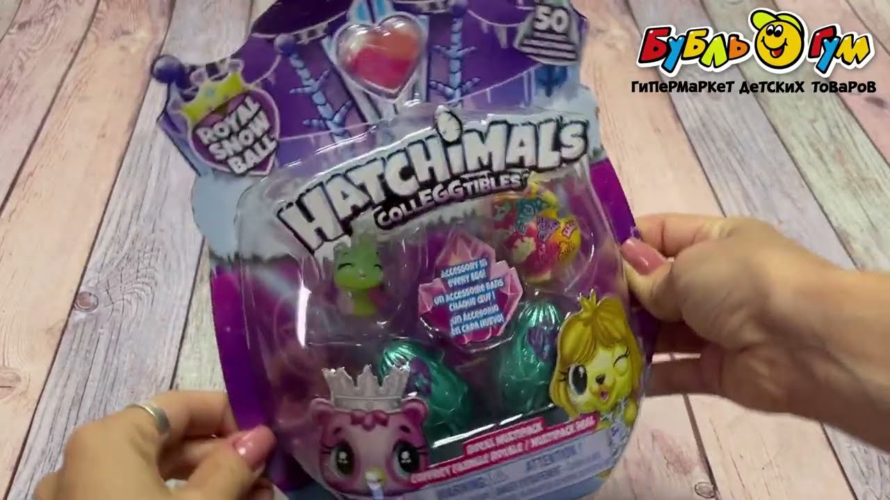 Набор коллекционных мини-фигурок Hatchimals c бонусом 4шт в яйце - видео