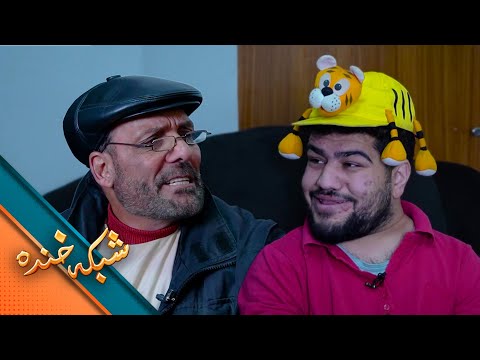 Shabake Khanda - Season 10 - Episode 50 | شبکه خنده - فصل دهم - قسمت پنجاهم