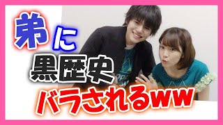 内田真礼「ふざけんなよ！何なんだよそれ！！( ｀Д´)ﾉ」内田雄馬に黒歴史をバラされて怒るまれいたそｗｗ【神様になった日】