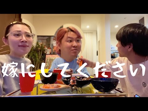 正月から男に胃袋掴まれる女2人