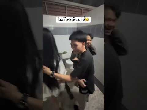 #มาหาที่คุยกันแบบส่วนตัว