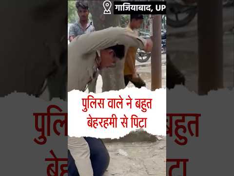 पुलिस वाले के खिलाफ कंप्लेंट कहाँ करें? #police #complaint #shorts