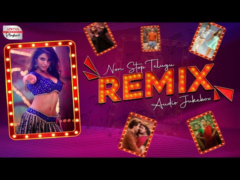 Non-Stop Telugu Remix | Audio Jukebox | Telugu Hit Songs | Aditya Music Playback