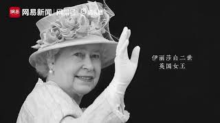 网易新闻2022年度事件盘点 幻想星辰大海不如活在当下